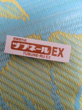 �V�i���J���@�c�u�l�[��EX �@���e�@