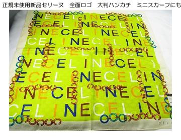 ��500�~�X�^�����K�i�V�i���g�p�Z���[�k�@�S�ʃ��S�@�唻�n���J�`�@�~�j�X�J�[�t�ɂ��i13�j