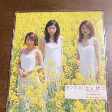 ZCD ^|| / ۂہiVOE@[Wj[jOB@nv@