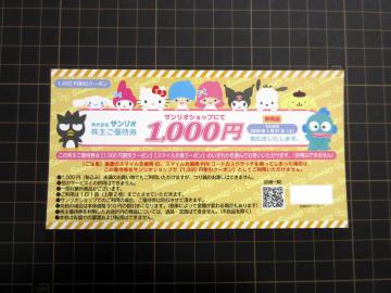 ŐV TIVbv 1000~N[|(5000X}CN[|) 1