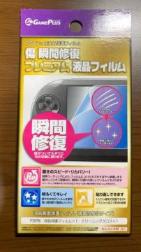 ���g�p GAME PLUS PS VITA �t���ی�t�B���� ���{�� �v���C�X�e�[�V�������B�[�^ �Q�[���v���X