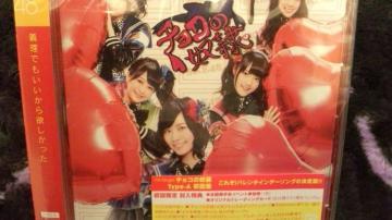 !ڱ!SKE48/̓zꁙA/CD+DVDViJ!