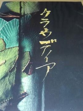 NEfBA@ptbg@nS[WXVol.7