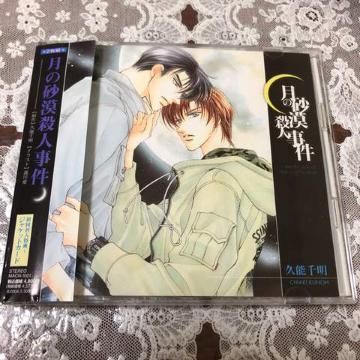 ̍El h}CD v\疾