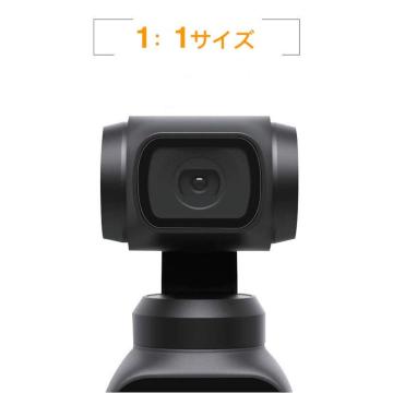 OSMO POCKET tB