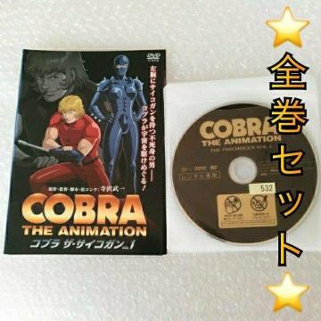 DVD�uCOBRA �R�u�� -�U�E�T�C�R�K��-�q�S�S���r�v�����^������