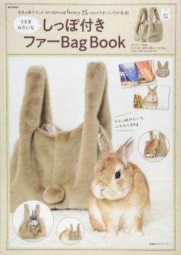 ݂Ȃەtt@[Bag Book@MACO@supermoq