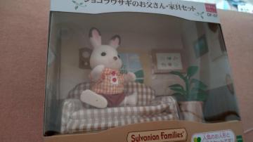 �V���o�j�A�t�@�~���[�@�V���R���E�T�M�̂�������E�Ƌ�Z�b�g