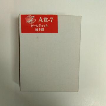 S{vX@A 7  r[WbL@c㖾