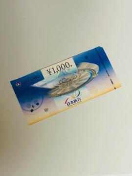 UCギフトカード★商品券 1000円