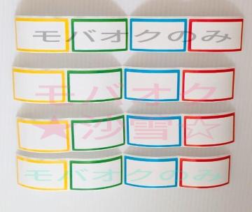 ���x���V�[�� �^�b�N�V�[�� 4�F4�V�[�g �v16��