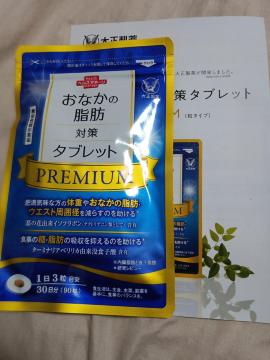 ���Ȃ��̎��b�΍�^�u���b�gPREMIUM