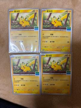 �|�P�����J�[�h �s�J�`���E 236/SV-P �v���� �t�@�~���[�}�[�g ������� 4���Z�b�g