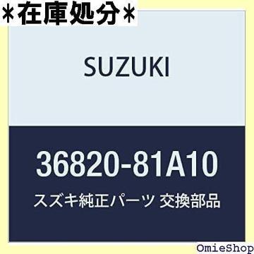 SUZUKI �X�Y�L �������i ���C�� �������[�������v �W���j�[ �i��36820-81A10 976