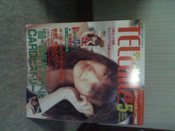 �e���R��  1996/5    �J�o�[�K�[���@�@            �����