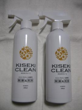 ☆KISEKI CLEAN キセキクリーン 500mlスプレーボトル×2本