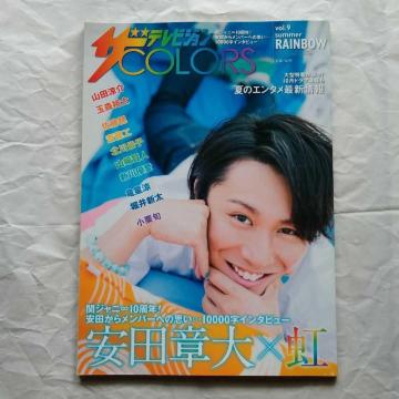 UerWCOLORSvol.9RAINBOWRcʐXTc͑卲֓HkiqR茫lVDxVI{