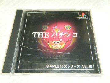 THE p`R@SIMPLE1500V[YVol.15ivCXe[Vp\tgj