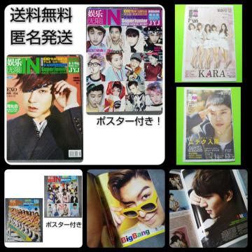 FUN(؃t@)&K-POP厏4_iN(V)KARA CE~z