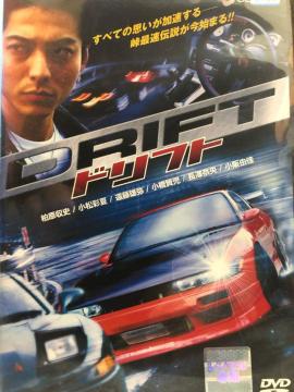 uhtg ('06 DVD
