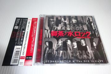 сEDVDt䒃mbNDYDARABOTCH & The DIE is CAST2270~