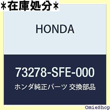 HONDA z_ i [fCO L. C IfbZC A}X i73278-SFE-000 1058