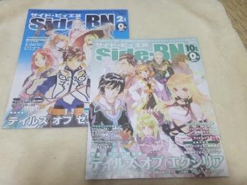 Side-BN �T�C�h�E�r�B�G�k�@�����N��̂܂��ނ� �e�C���Y