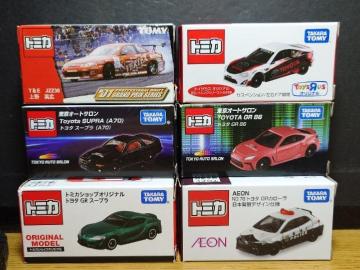 �P�X�^���g�~�J�U��g���^�ԃZ�b�g���g���^�W�U/�f�q�W�U/�V�O�X�[�v��/�X�O�X�[�v��/�i�y�y�R�O�\�A��/�f�q�J���[�����s�n�l�x��