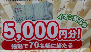 �^�C�A�b�v/�C�I�����i��5��~������/1��