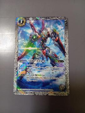 �g���J�@�o�g�X�s�@M1�A�X�g���C