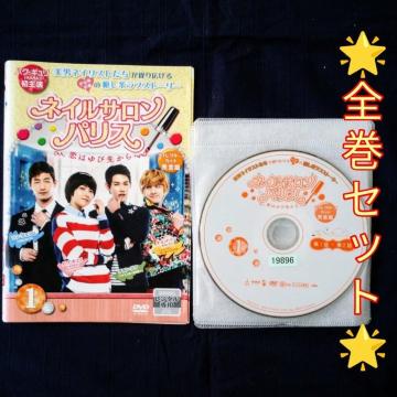 �y���{�ꐁ�ցzDVD�u�l�C���T�����E�p���X�@�S�U���@�\���E�W�F�����v�����^������