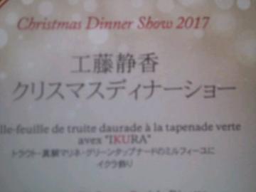 2017NÉfBi[V[̃j[Vił