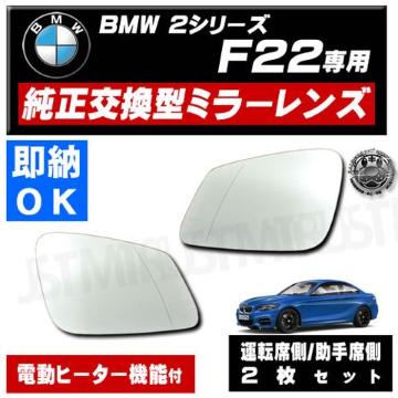 ޱװ ݽ BMW 2ذ F22 E  C  