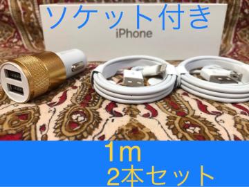 iPhone[d CgjOP[u 2{ 1m VK[\Pbg