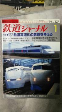 Sެف1994N1327`6No332v6