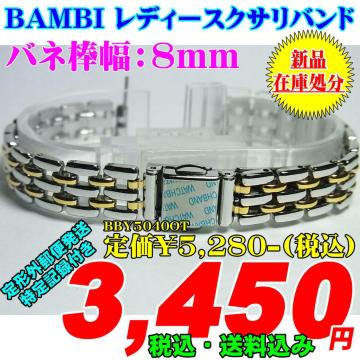 or fB[XNToh ol_F8mm BBY5040OT