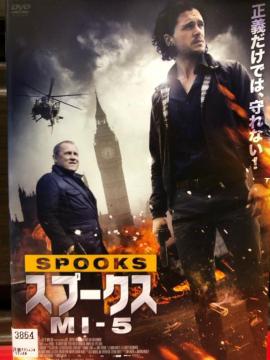 uSPOOKS Xv[NX MI-5('15p)vDVD