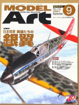  MODAL Art 2007.9 No.732 W {R pY̋◃