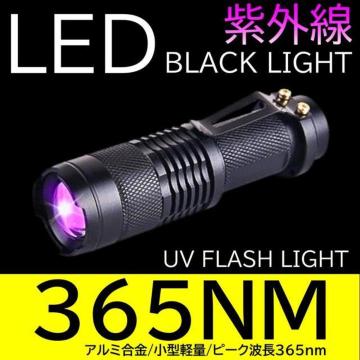 OUVCg LED 365nm UVCg ubNCg Ў TCY ^