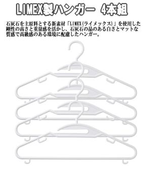 sNewtɔzVfށ܂肪LтȂLIMEX(ײү)ݶް<S{>