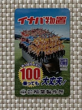 Vigp }J[hNEXT 1000~ 1  2034.12.31 ~j^[85~ L ƕ