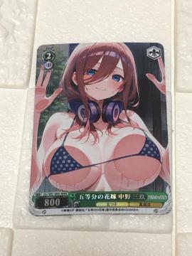 �ܓ����̉ԉ� �Z�N�V�[ �T�C���J�[�h ����O��