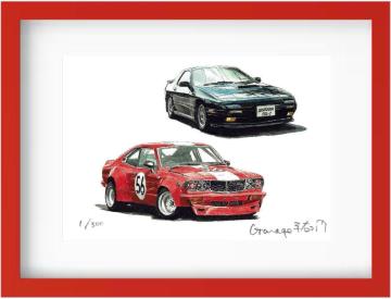 NC-301�T�o���iRX-7/RX-3����ŉ�T�C���z����ƕ��E����