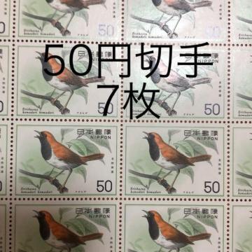 ��8576���������L�O�؎�350�~��(50�~�؎�)