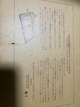 �������Ԓ։�_�C�A�����h�N���X�L�O�i�@�X�}�[�g���B�t�@���N�V���i���g���C