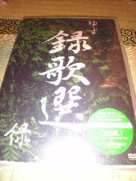 JDVD 䂸 ^̑I 