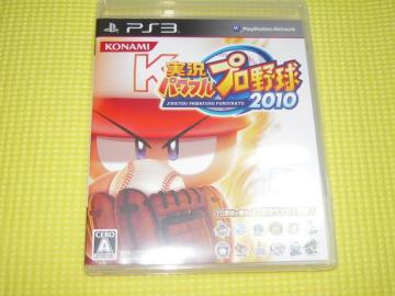 PS3ptv싅2010