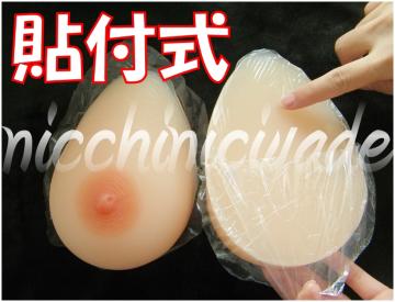 y\tz߂ȂIVRoXg800glH[]