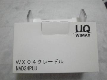 ".PinkyAngel^-^UQ WiMAX WX04N[h."