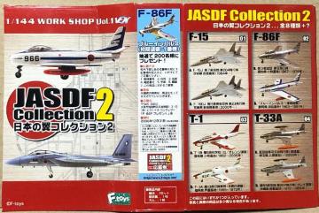 GtgCY 1/144 {̗RNV2 F-86F u[CpX(h)
